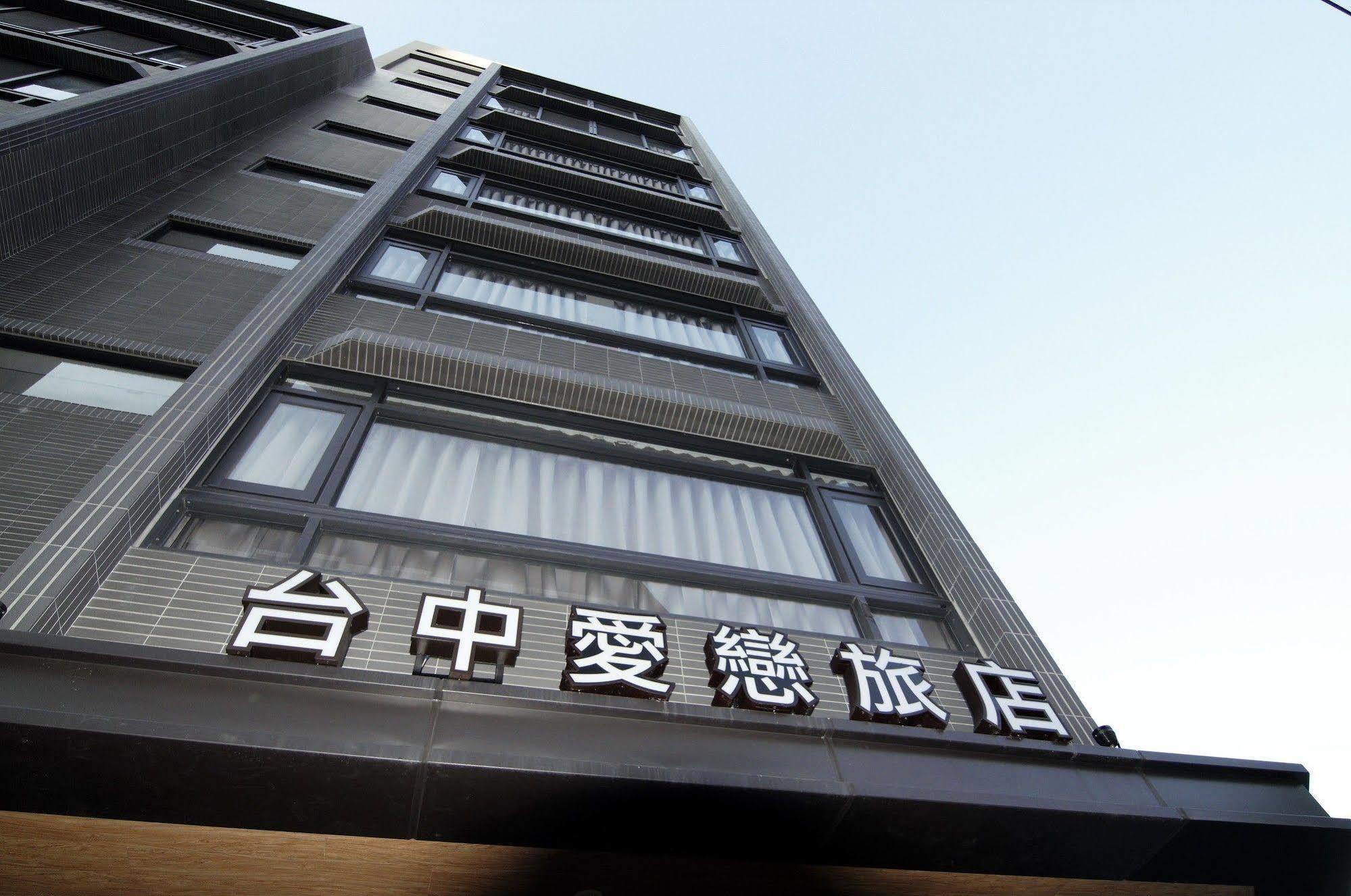 Taichung Amour Hotel Dış mekan fotoğraf