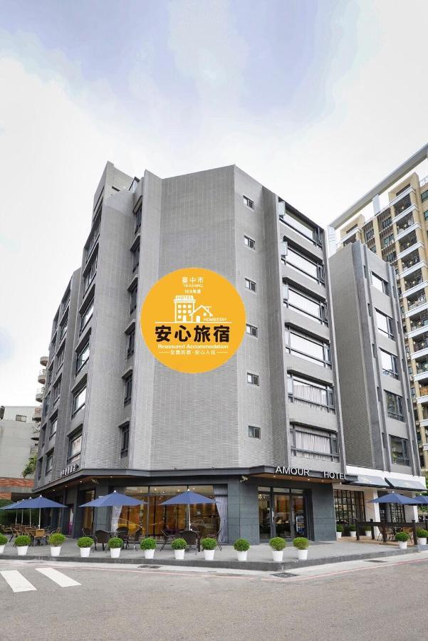 Taichung Amour Hotel Dış mekan fotoğraf